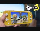 Switchライトでスプラ3したらおもろすぎたww【スプラトゥーン3】