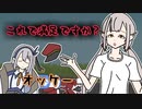 些細なことで不貞腐れてしまうえるえる【かえる】【樋口楓】【エルフのえる】【手描き切り抜き】【にじさんじ】