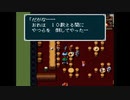 実況 ◇ シルヴァサーガ2 ◇ 第16幕