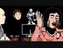 【Undertale】Airtrousle　【再】