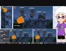 【Splatoon3】筋肉痛になるまでパブロを振る その2