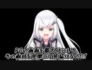 凄くなって帰ってきたアリアルさん【Coefont】