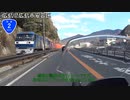 【長距離バイク車載6】国道2号線　その９(広島～東広島)【２国#09】