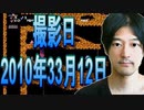 1【実況】FC「スペランカー」2010年03月12日