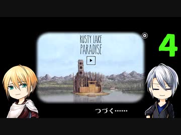 【刀剣乱舞偽実況】伯仲と奇妙な島と里帰り・４