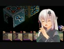 【ブレスオブファイアⅣ】レベルアップでランダム封印縛り　うつろっちゃうもの　part22【IA縛りプレイ】