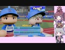 【パワプロ2022マイライフ】(#005)緊急登板！りっかちゃん！【CeVIO AI実況動画】