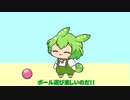 【ずんだもん】ずんだもんと大きい犬【のんたお様イラスト動画化】