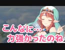 こんなに…　力強かったのね