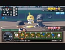 【実況】ミノルのパワプロ2020 part27 (栄冠)【配信】
