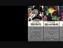 ONE PIECE『ゾオン系』悪魔の実　能力最強ランキングTOP20