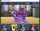 スライミーズ (温泉D) Lv1 撃破 【ざくざくアクターズ】