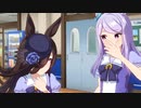 メジロマックイーン「…っ！？　あ、あの、　ライスさん、その語尾は…？」
