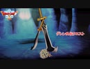 【ネタバレあり】ドラゴンクエストX　オフライン Part 29【PC】