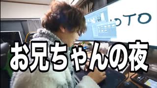 深夜の弟達を目撃した兄【夜のルーティン】