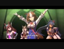 【ウマ娘】「GIRLS' LEGEND U」（メイショウドトウ Ver.）