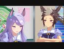 メジロマックイーン「9回裏2アウト満塁！　絶体絶命の大ピンチ！　からの華麗な大逆転─　」