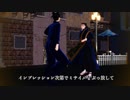 【MMD呪術廻戦】夏油でSNOBBISM【モデル更新】