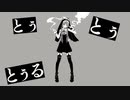 神っぽいな/ピノキオピー cover by 多夢