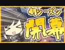 【The Cycle:Frontier】新シーズン開幕！！！開幕ダッシュ！！ #28【サイクルフロンティア】【ゆっくり実況】【Coefont】