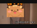 夏色ま○りぶちお菓子イベント開催！