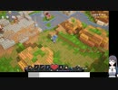 マインクラフトダンジョンズの低音ヴォイスな初プレイ配信１【2021-08-15 18時までいっせいトライアル中】