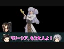【ゆっくり実況】霞が神通の特別訓練を受けるようです 第二部19章【ファイアーエムブレム紋章の謎】
