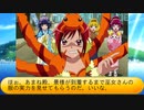 フィーリア王女とふたりはプリキュアSplash☆Star～1142