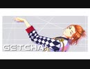 【MMDツイステ】トゥーンなケイトでGETCHA!【ケイト・ダイヤモンド】