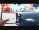 ７月の超過死亡上昇、８月は恐ろしいことにｂｙ藤江ｃｈ：コロナ・インフル同時予防接種は危険：ロシア日本領事の工作活動に抗議・ガスパイプライン爆破される　清水区に自衛隊災害派遣【アラ還・読書中毒】ワクチン