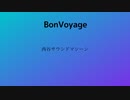 BonVoyage