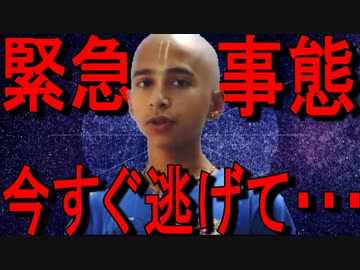 【ゆっくり解説】アレについて当てた!_次のとんでもない未来・・・それが・・・