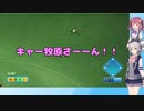 【パワプロ2022】夏色花梨、プロ野球選手になるpart34【CeVIO AI実況動画】