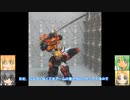 RG ゴルディーマーグ ゆっくりプラモ動画