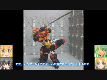 RG ゴルディーマーグ ゆっくりプラモ動画