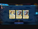 【デュエプレ】ケングレンオーがケンゲキオージャまで育つ確率はマンボウの稚魚が成魚になれる確率と同じ その4【フリー対戦】