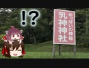 北海道一周ツーリングをしたかった４日目