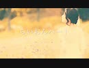らいおんハート