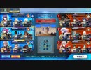 FGOAC回顧録＃139 上位勢とのマッチ (2022/9/18)