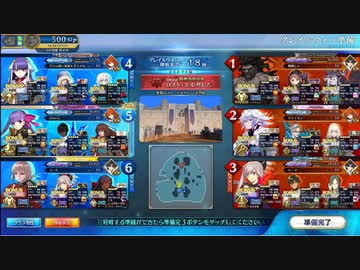 FGOAC回顧録＃139 上位勢とのマッチ (2022/9/18)