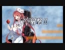 【艦これ】22夏イベE6-1甲輸送ゲージを普通にクリア