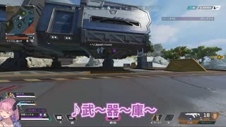 【Apex Legends】IMC武器庫にどうしても入れない初心者VTuber【切り抜き】