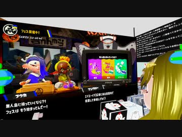 ぬっこがプラトゥーン3をプレイ！ その2