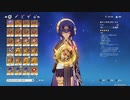 原神「セノ君ガチャ10回分と恒常ガチャ1回」