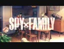 【マッシュアップ】恋は渾沌のspy也