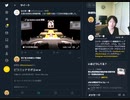 2022年9月28日　国葬の祭壇　ピラミッドすぎるｗｗｗ　自民教