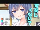 シャッフルシェアハウス＃636【VOICEROID劇場】