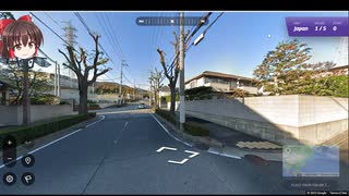 【GeoGuessr】 知らない街を推測する旅 Part.7 ”閑静な住宅街”