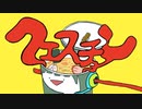 【ナナダヨネ】クエスチョン【歌ってみた】