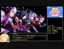 ウマ娘のR-18イラストがFanboxで規制されたりした話をする動画